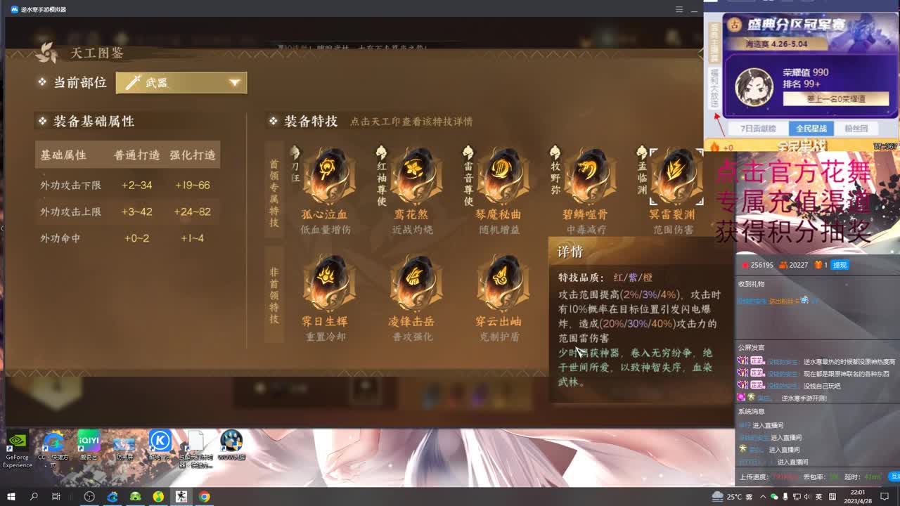 接在线提升吃透了 第3段