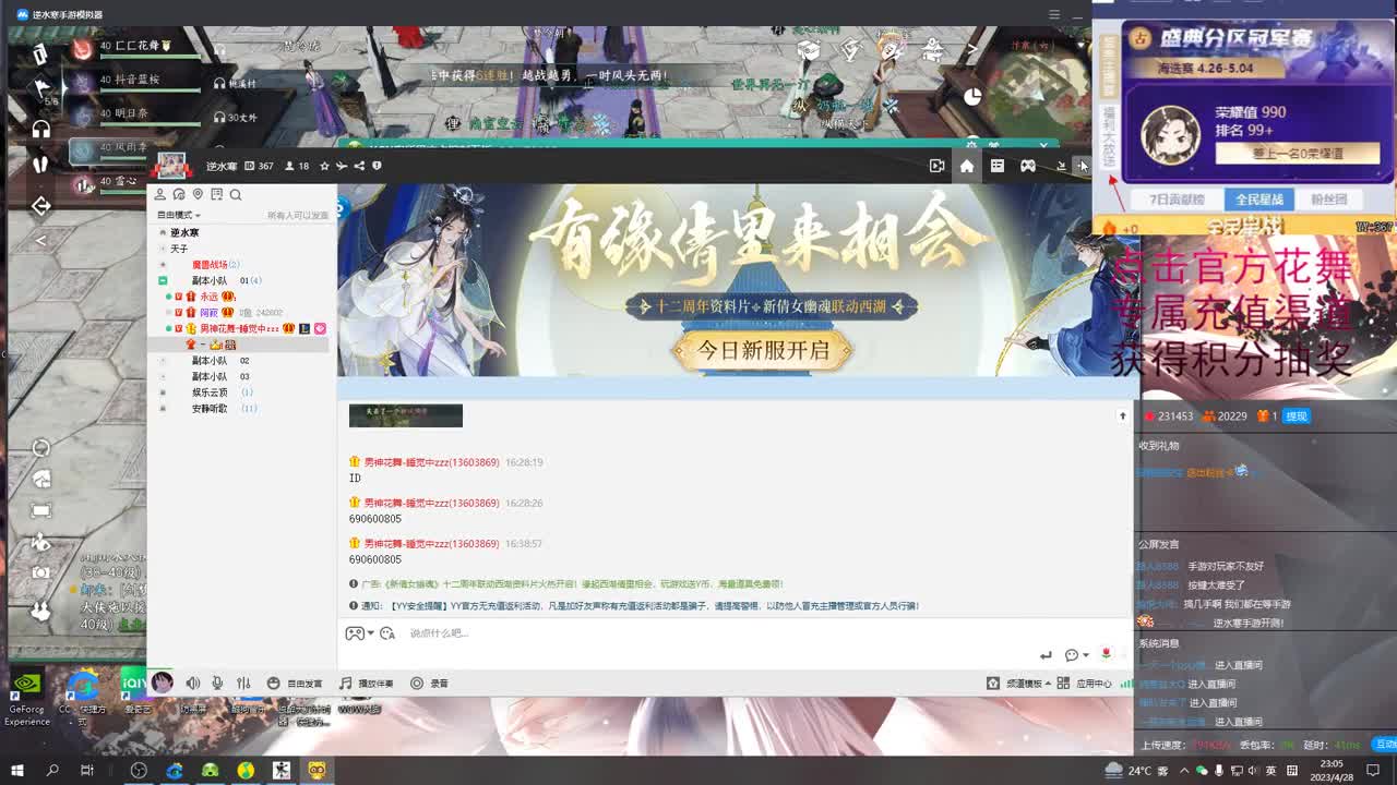 接在线提升吃透了 第5段
