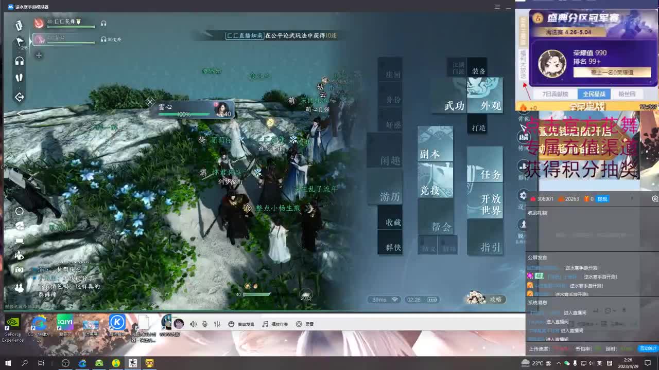 接在线提升吃透了 第12段