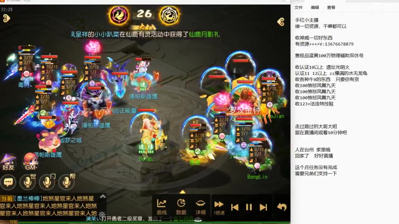来聊聊天啊~ 第1段