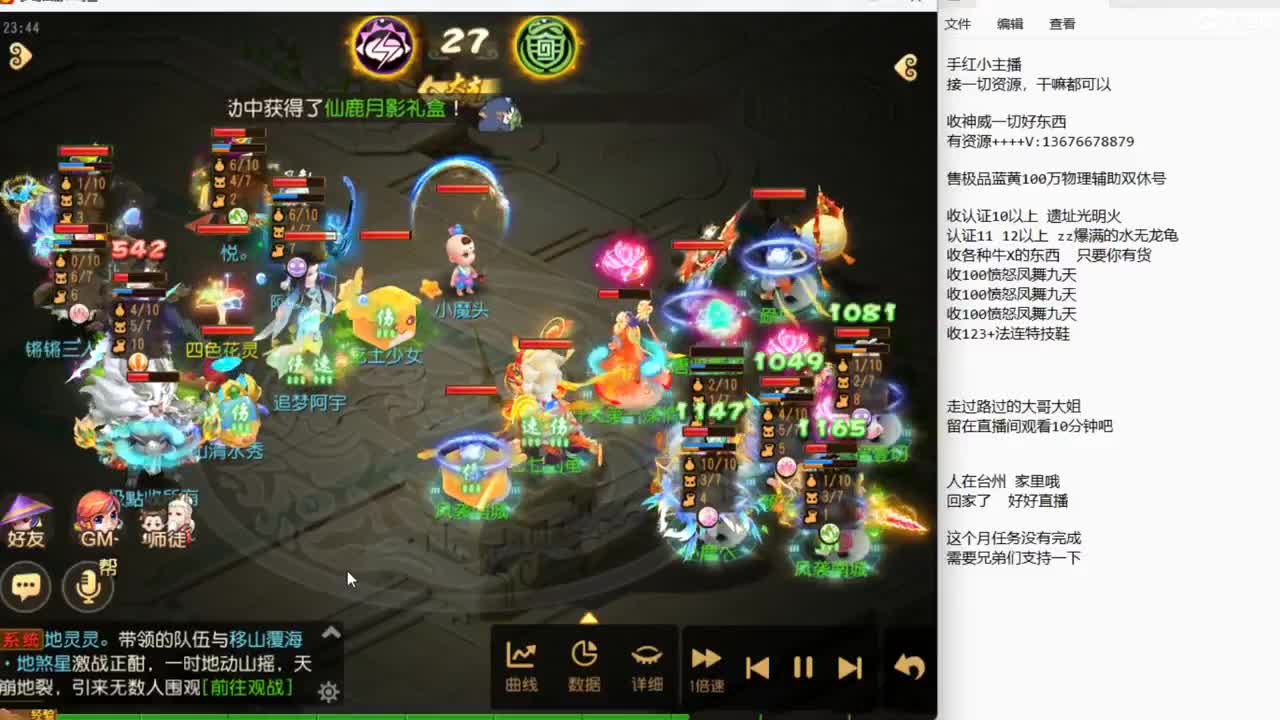 来聊聊天啊~ 第3段