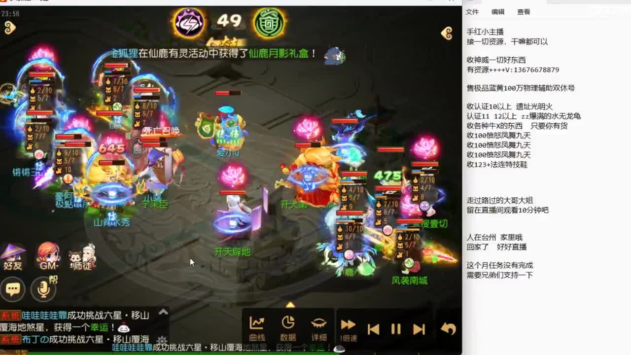 来聊聊天啊~ 第4段