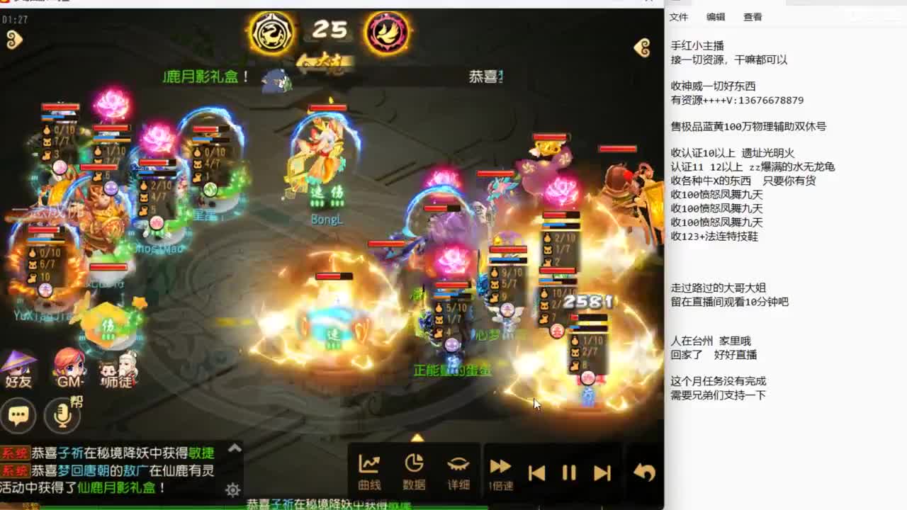 来聊聊天啊~ 第7段