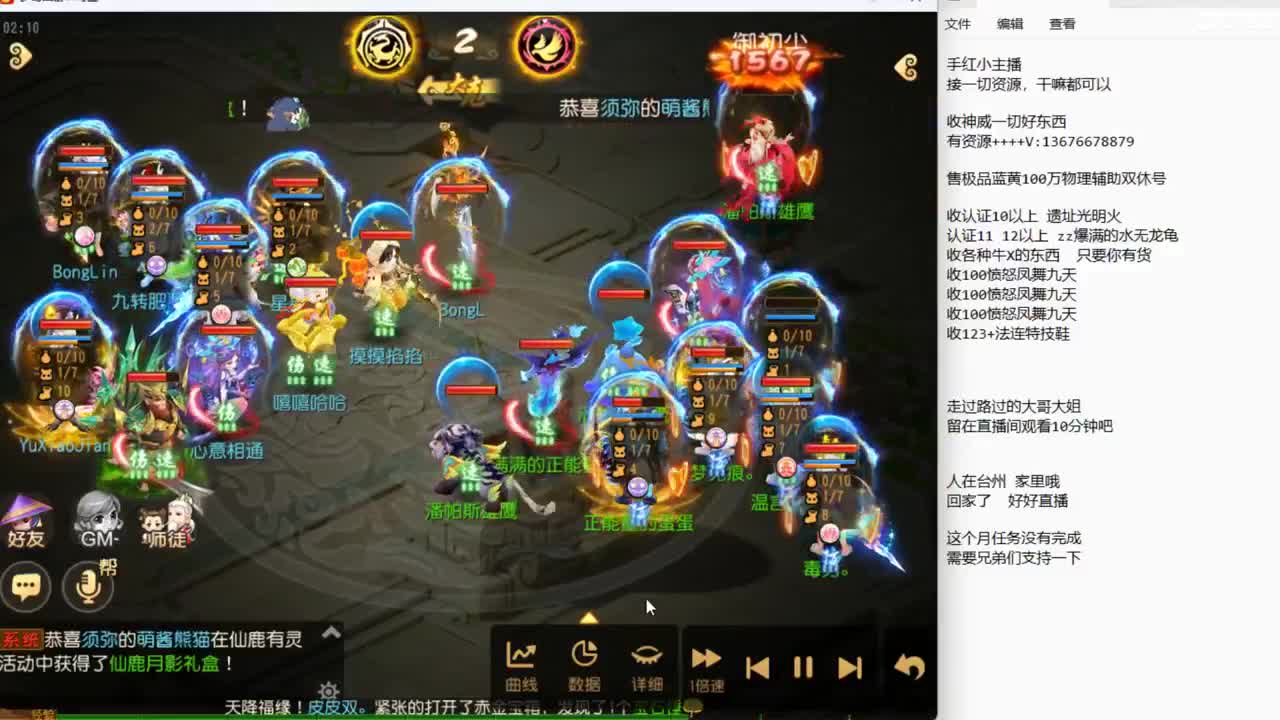 来聊聊天啊~ 第8段