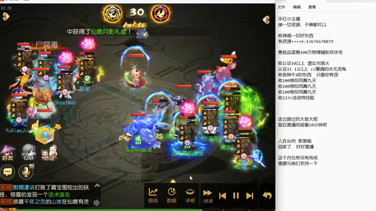 来聊聊天啊~ 第9段