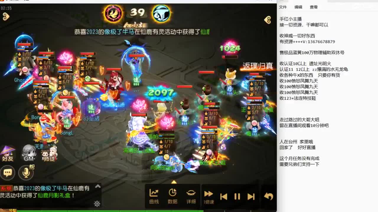 来聊聊天啊~ 第10段