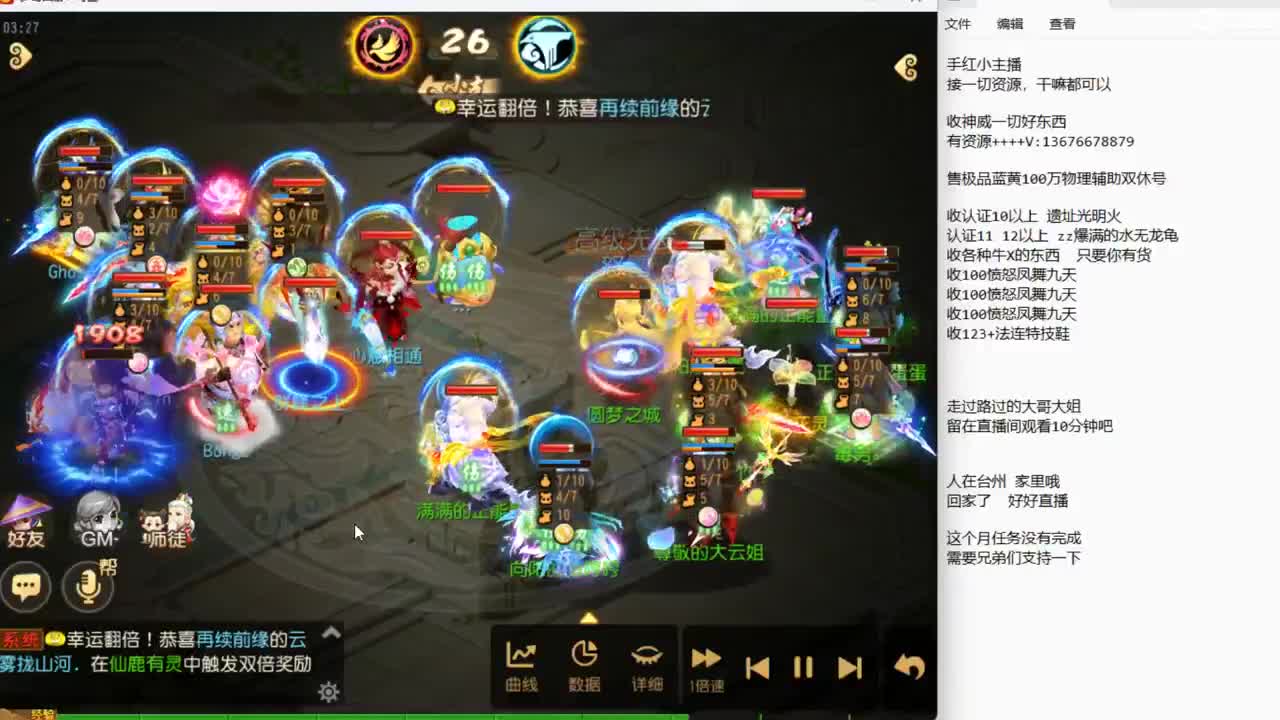 来聊聊天啊~ 第11段