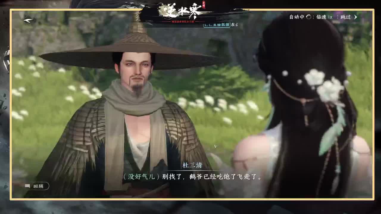 1测铁衣2测素问 第6段