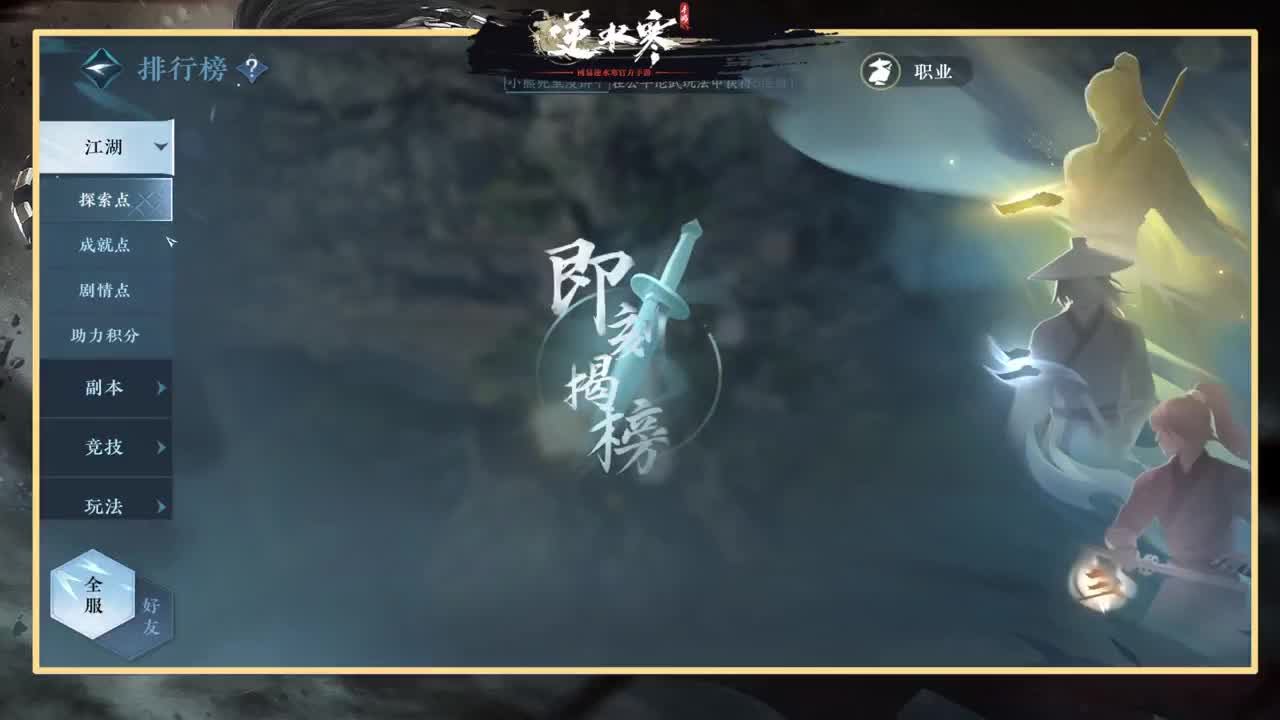 1测铁衣2测素问 第8段