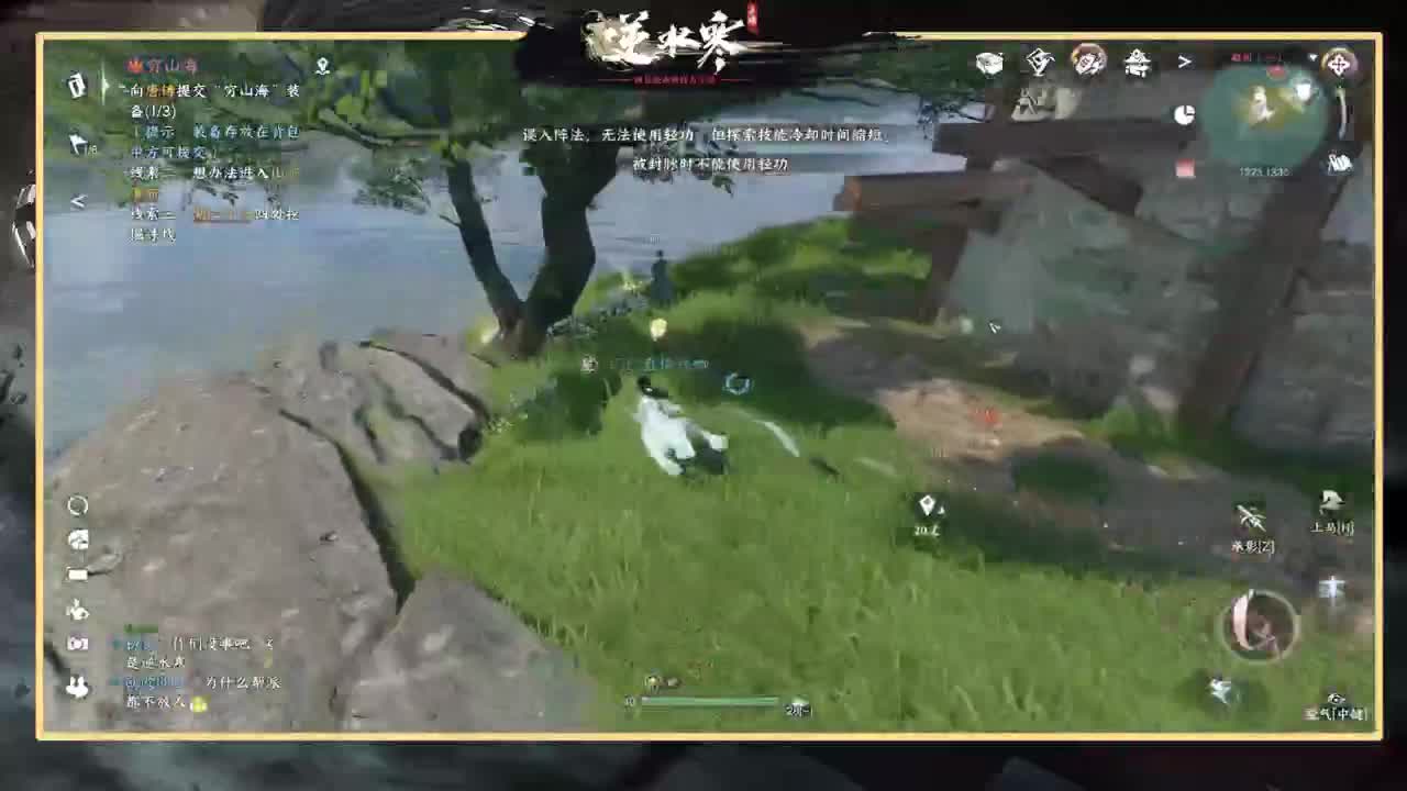 1测铁衣2测素问 第12段
