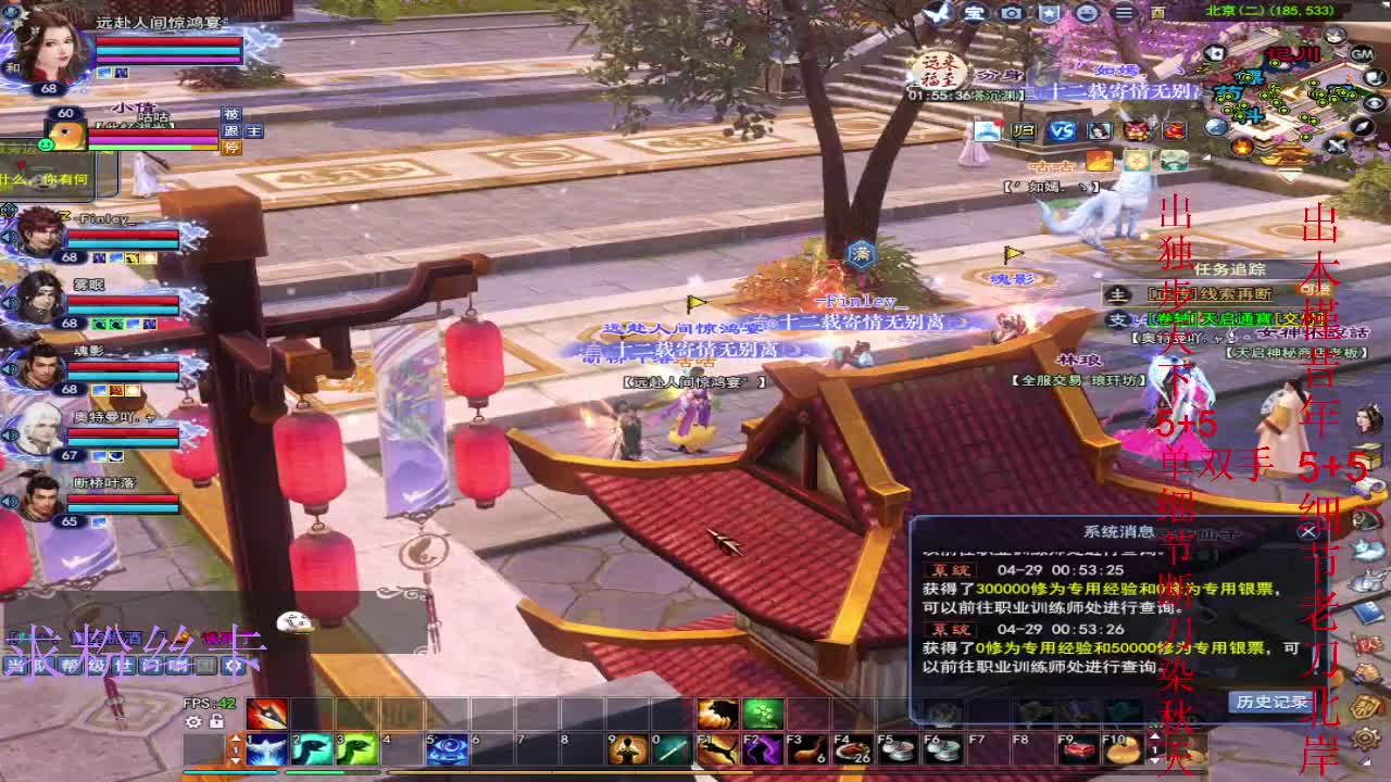 风荷醉第一个到69的人 第1段