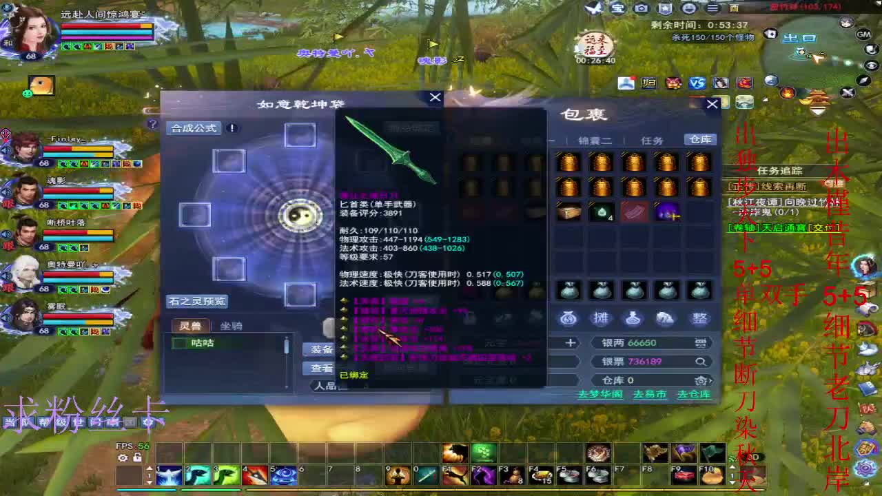 风荷醉第一个到69的人 第4段