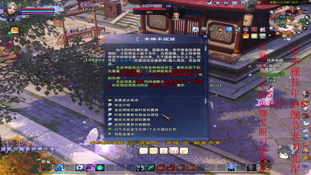 风荷醉第一个到69的人 第5段