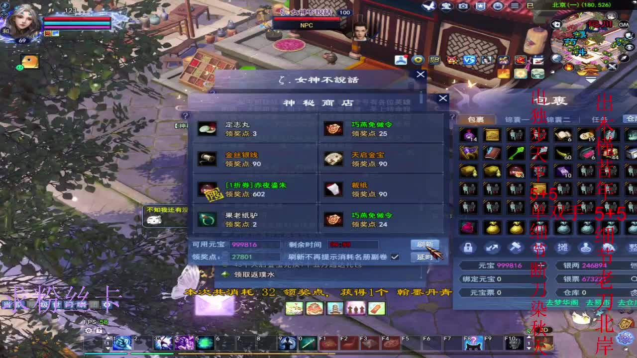 风荷醉第一个到69的人 第6段