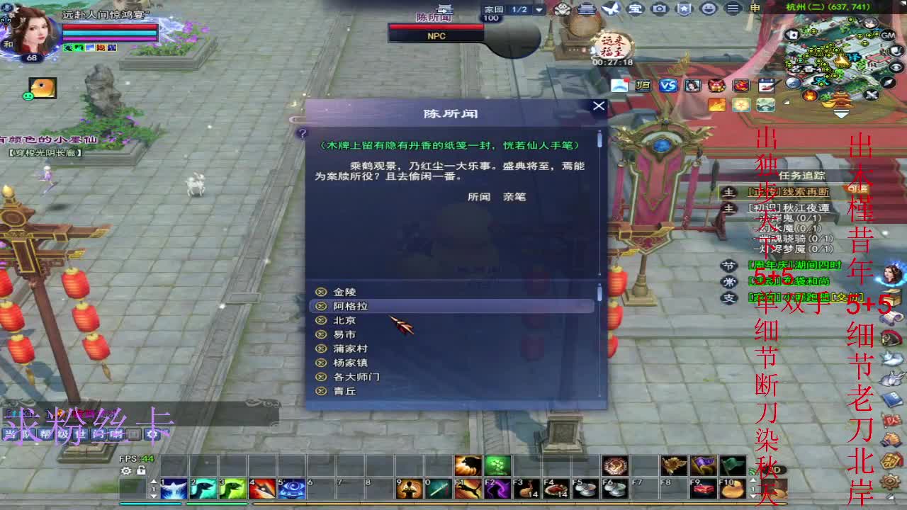风荷醉第一个到69的人 第7段