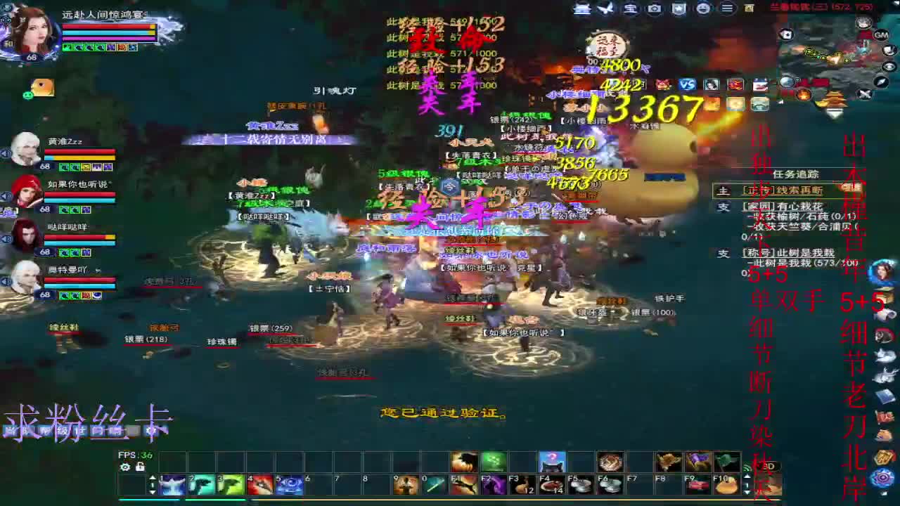 风荷醉第一个到69的人 第8段