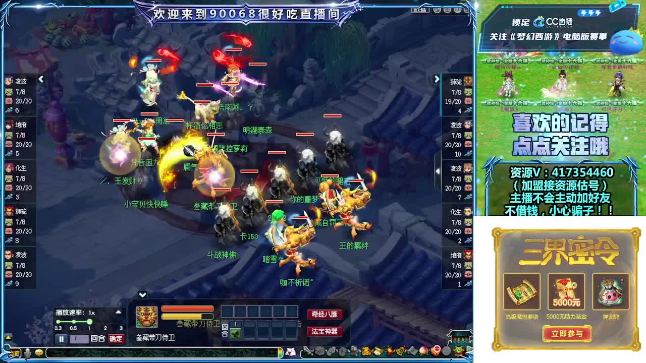 第一视角华山！ 第2段