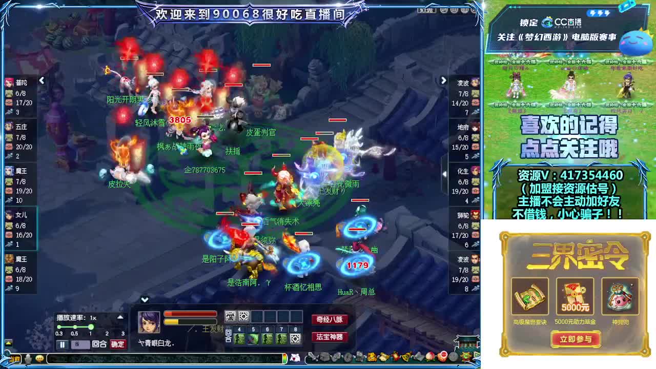 第一视角华山！ 第4段