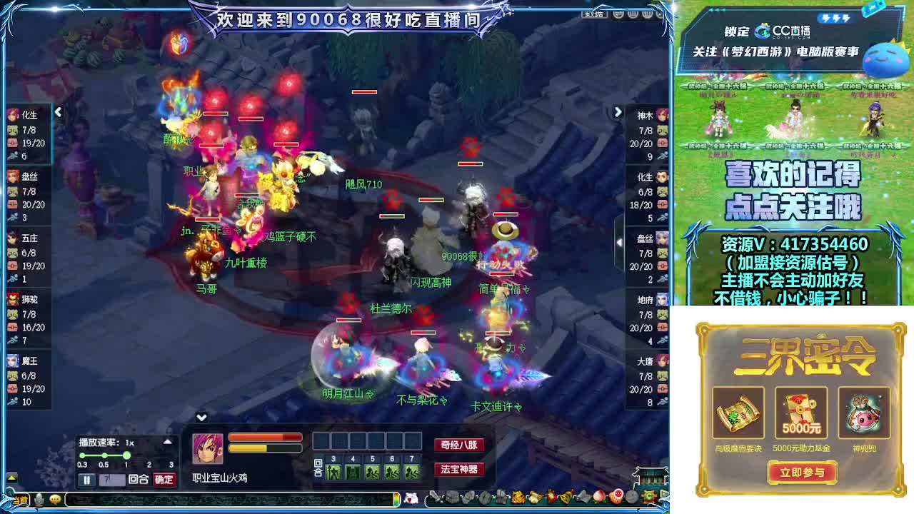 第一视角华山！ 第5段