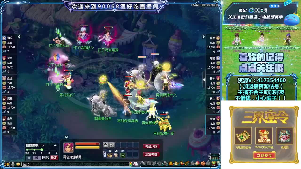 第一视角华山！ 第7段