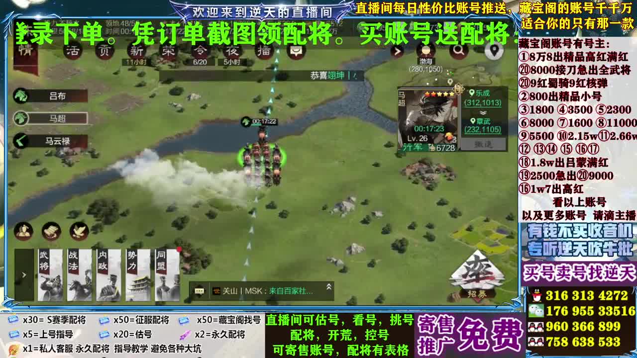 配将估号开荒寄售 第3段