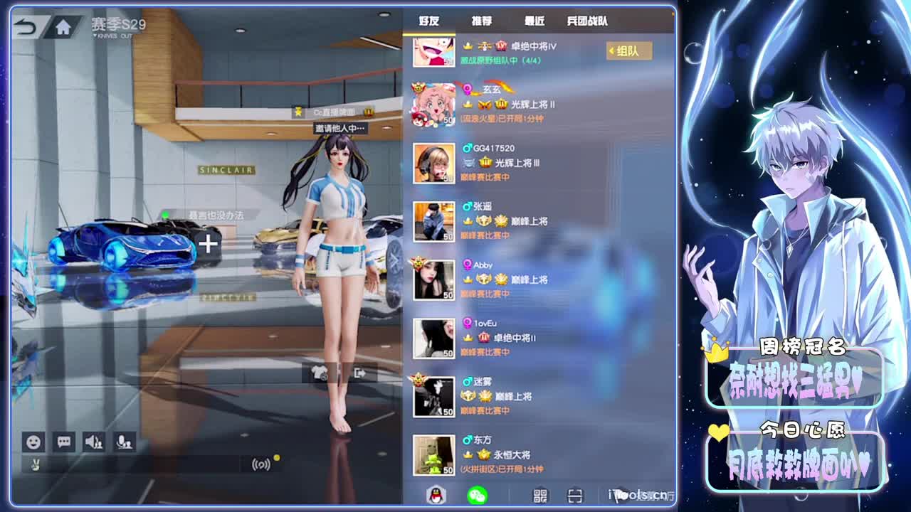 遐想-//.♥♥ 第1段