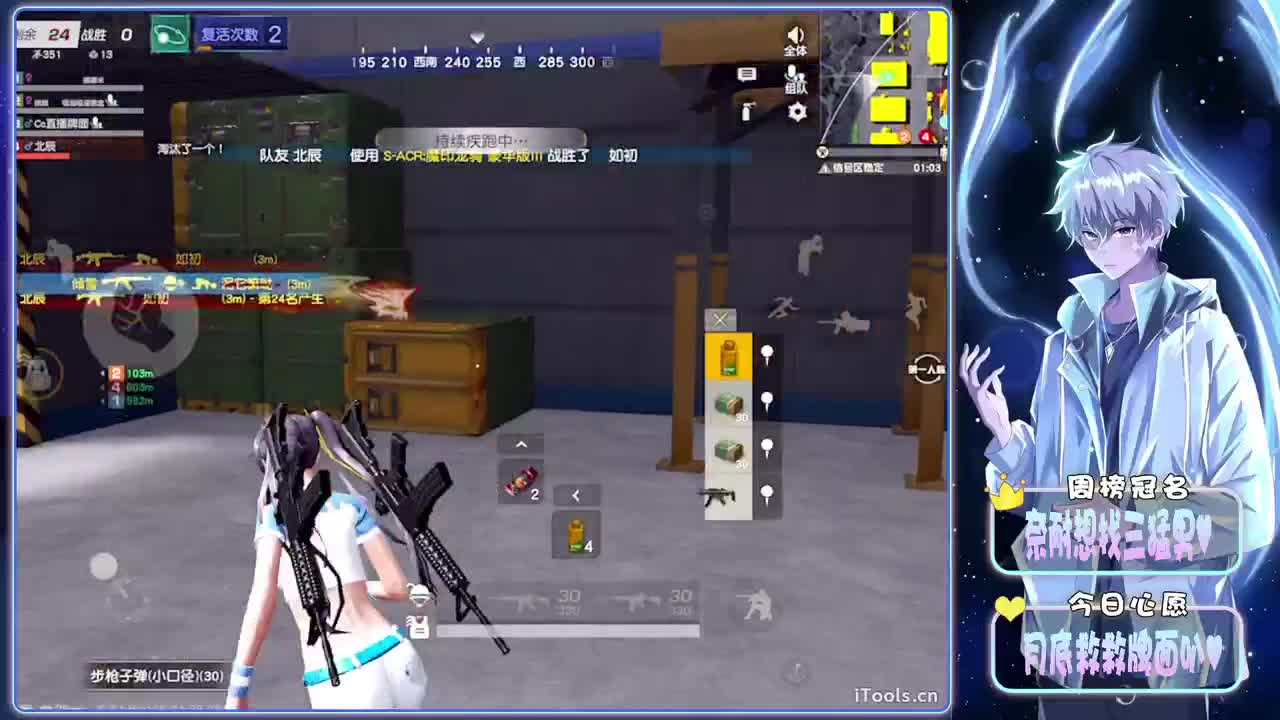 遐想-//.♥♥ 第4段