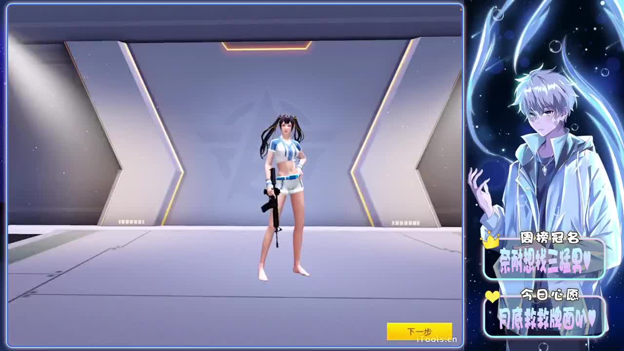 遐想-//.♥♥ 第5段