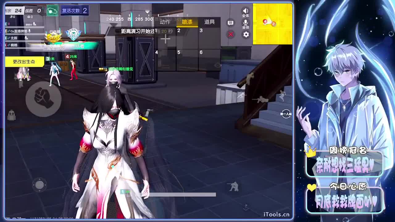 遐想-//.♥♥ 第6段