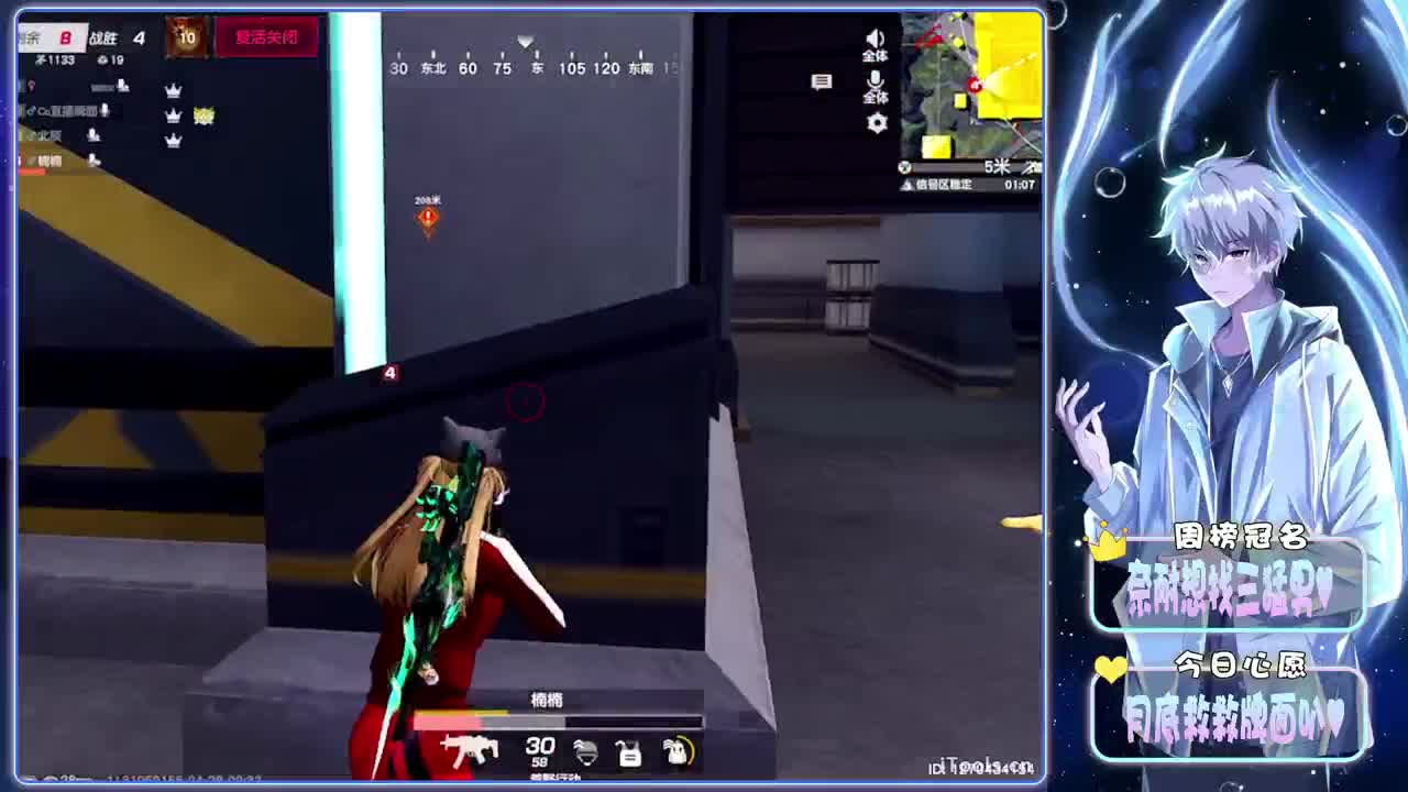 遐想-//.♥♥ 第7段