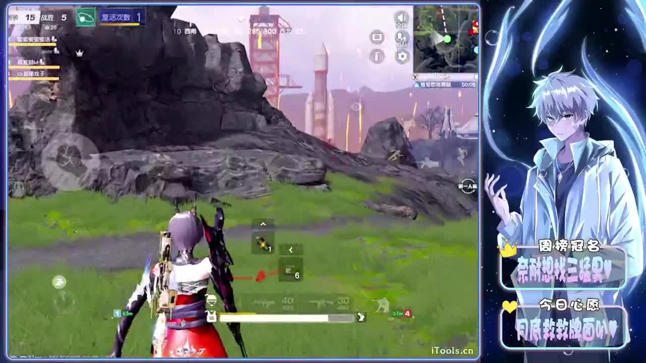 遐想-//.♥♥ 第8段