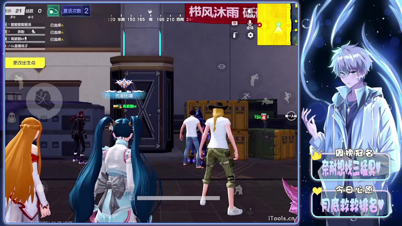 遐想-//.♥♥ 第9段