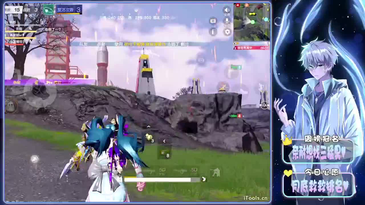 遐想-//.♥♥ 第10段