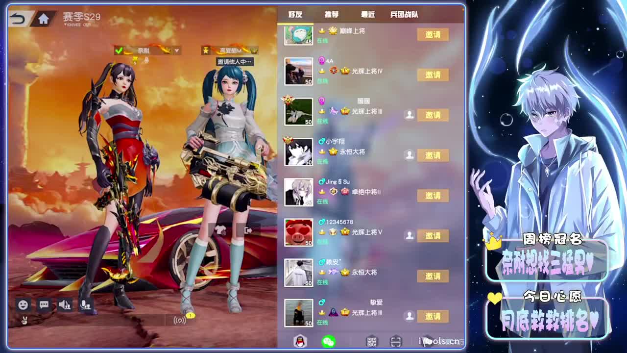 遐想-//.♥♥ 第11段