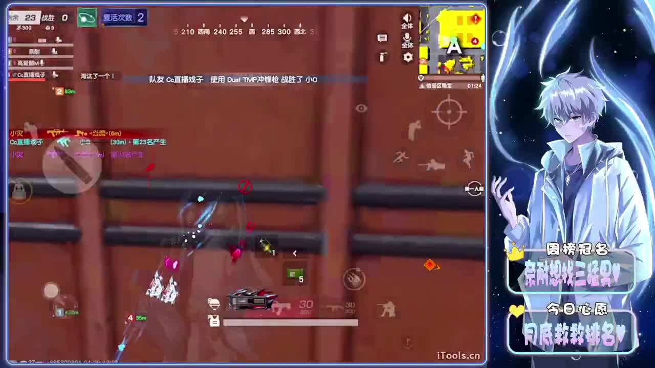 遐想-//.♥♥ 第12段