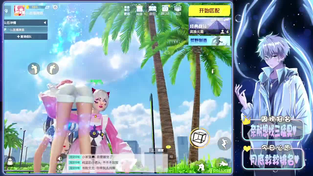 遐想-//.♥♥ 第13段