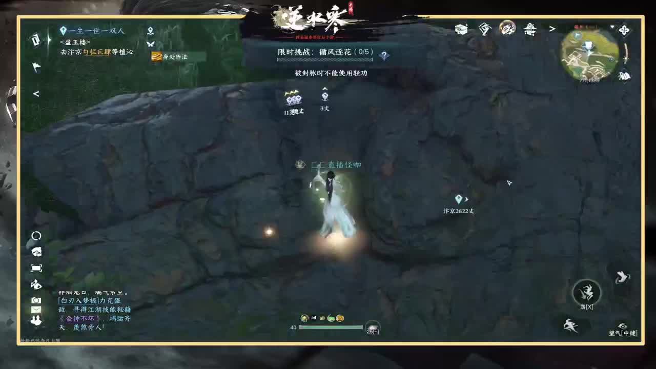 探索熟练的让人心疼 第3段