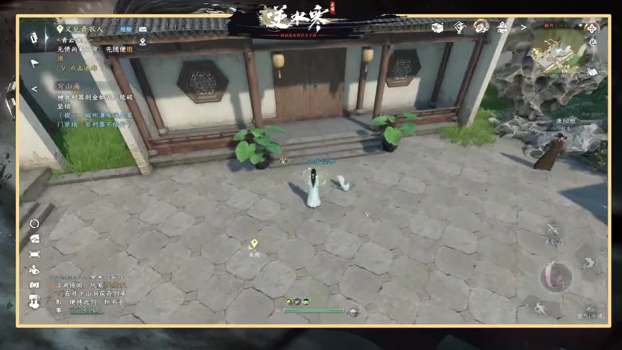 探索熟练的让人心疼 第6段