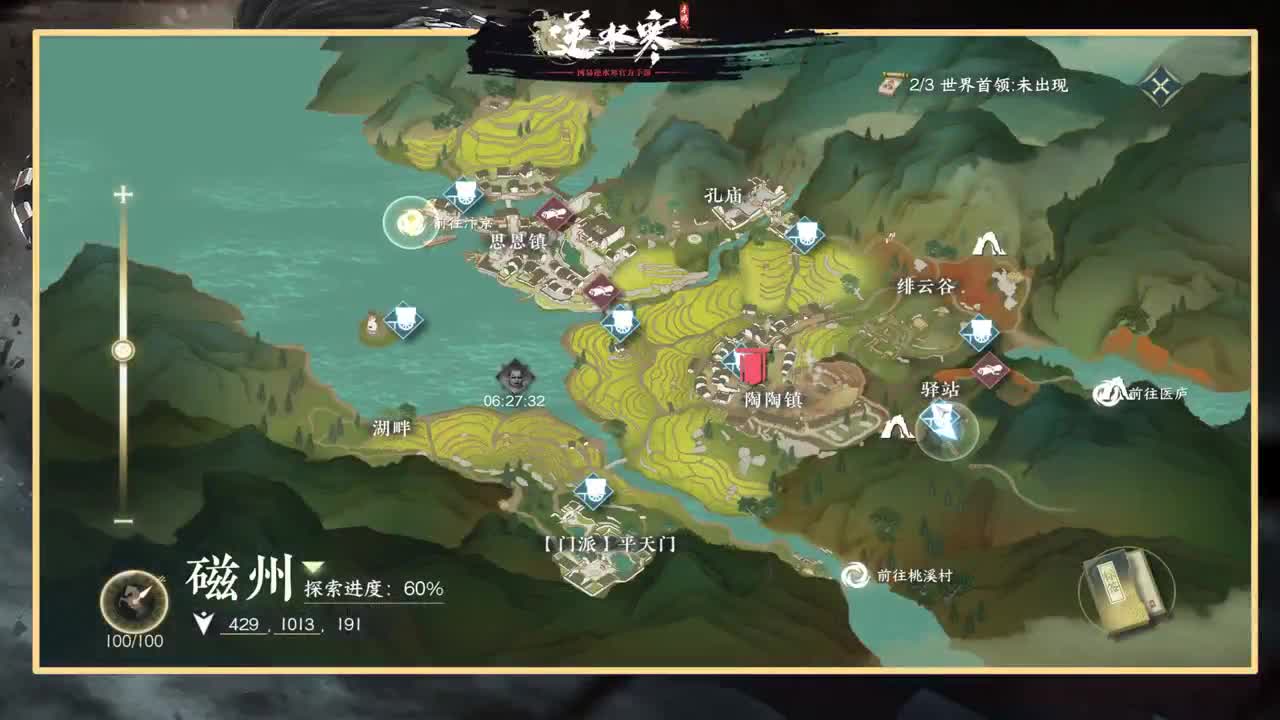 探索熟练的让人心疼 第7段