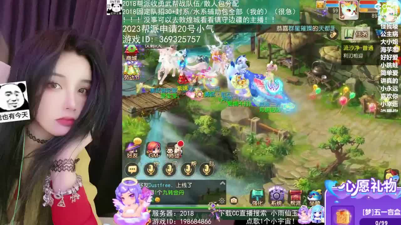 世界500强CEO观看中 第1段