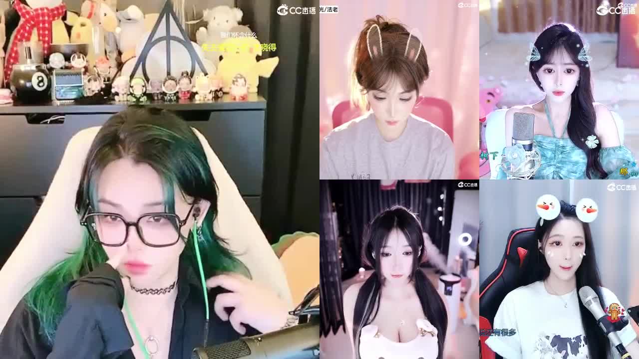 世界500强CEO观看中 第3段
