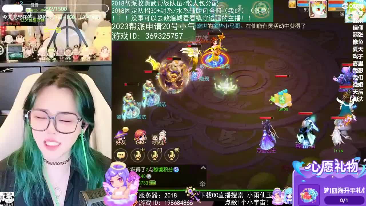 世界500强CEO观看中 第4段