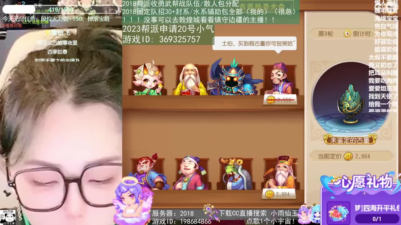 世界500强CEO观看中 第5段