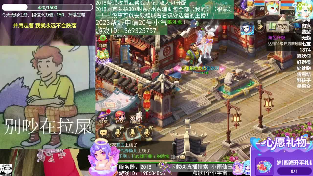 世界500强CEO观看中 第6段