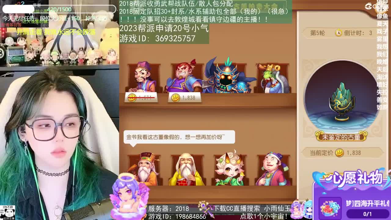 世界500强CEO观看中 第7段