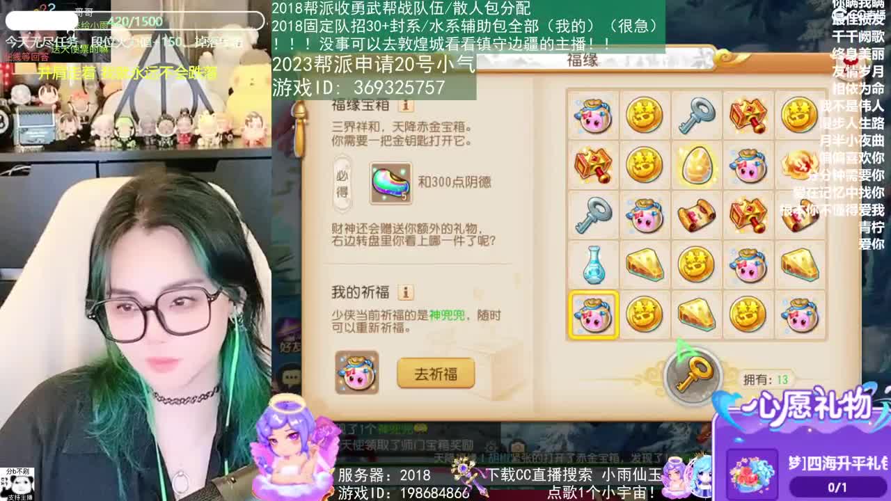 世界500强CEO观看中 第8段