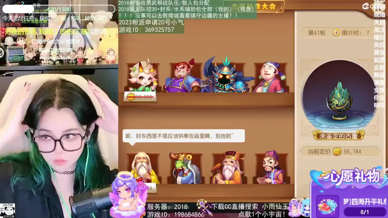 世界500强CEO观看中 第9段