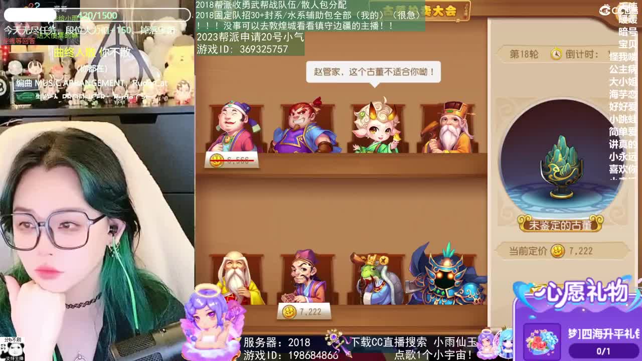 世界500强CEO观看中 第10段