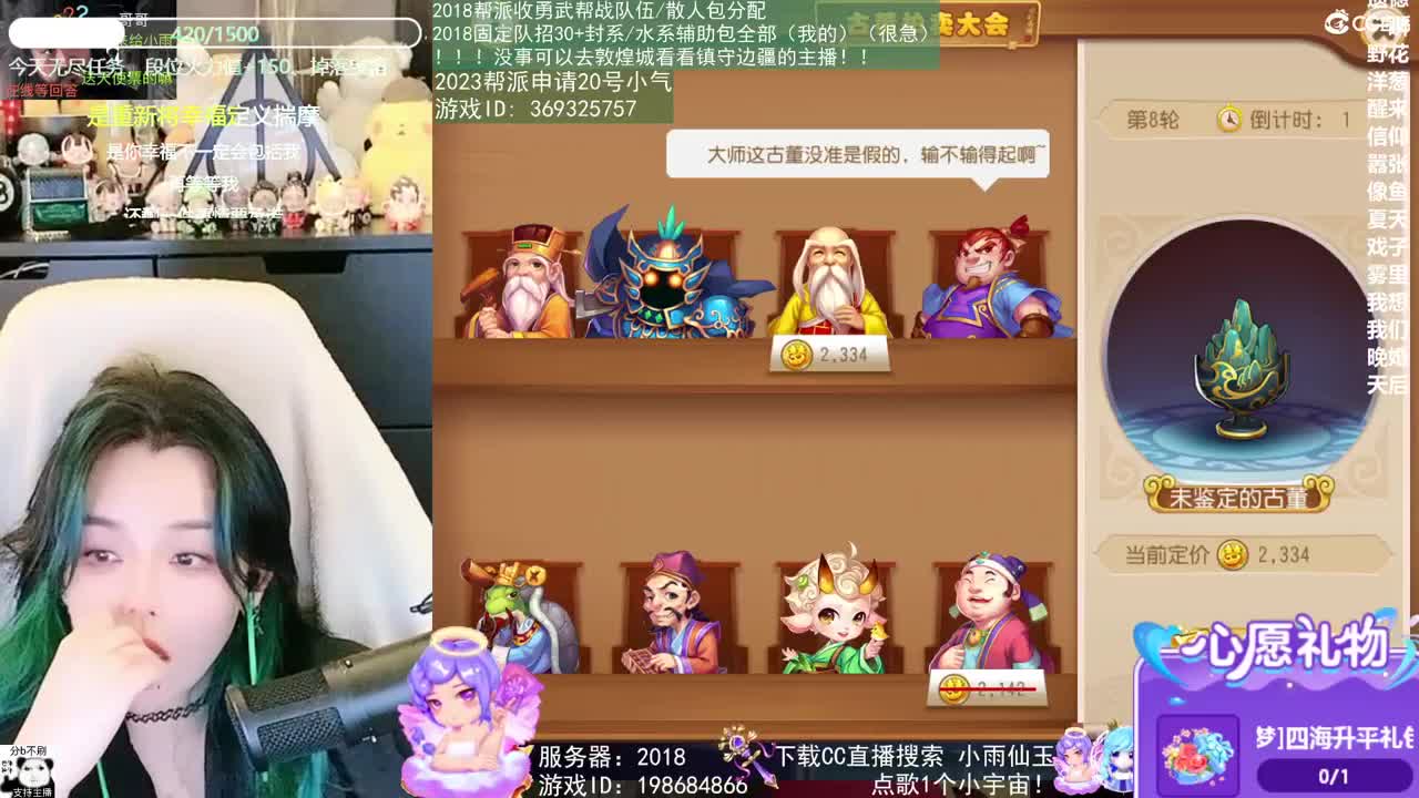 世界500强CEO观看中 第11段
