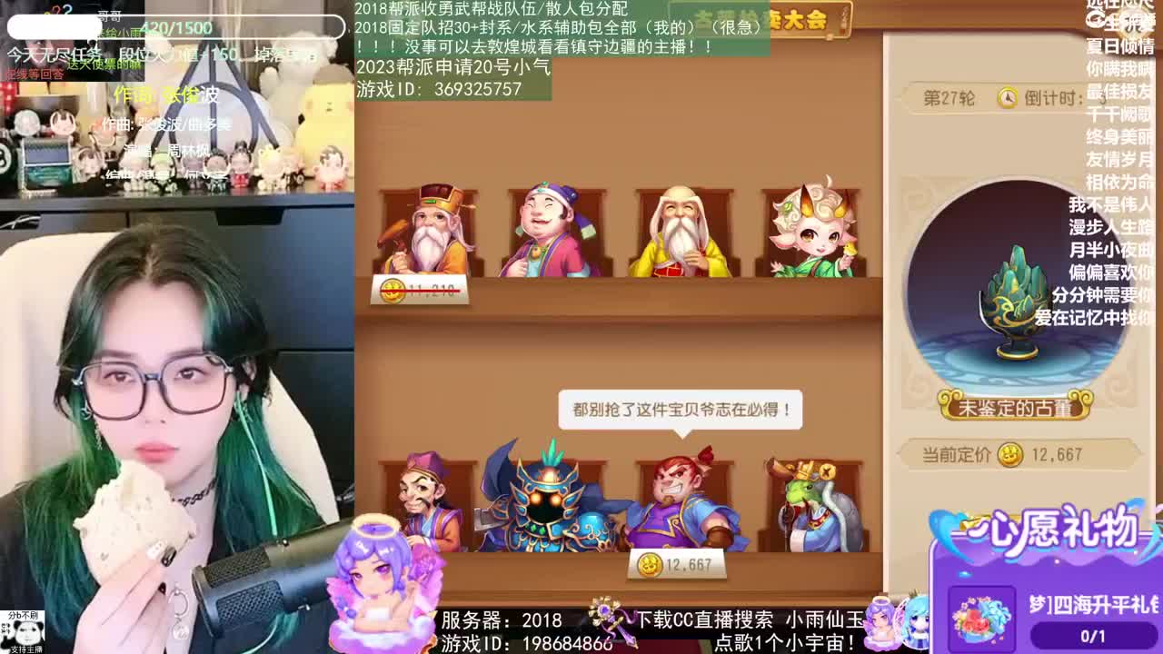 世界500强CEO观看中 第12段